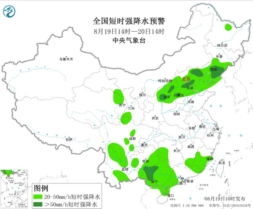 强对流天气蓝色预警发布 多区域将遭雷暴大风等强对流侵袭