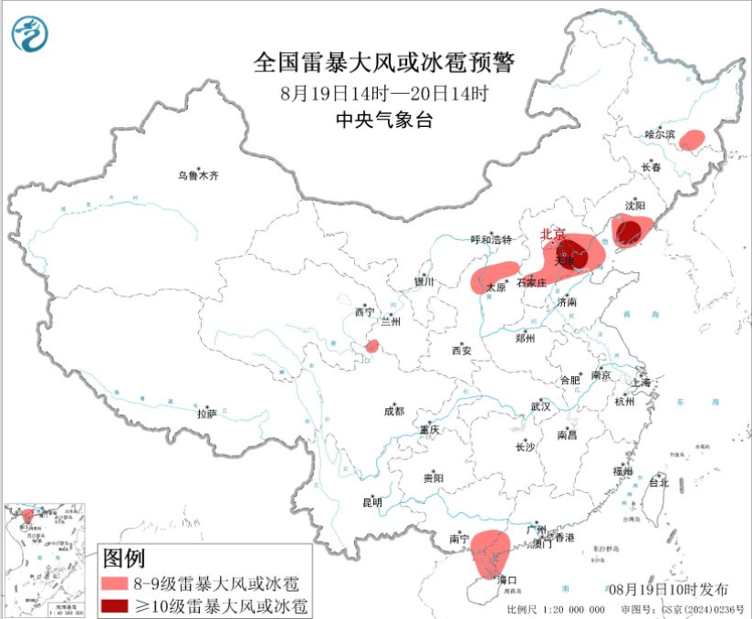 强对流天气蓝色预警发布 多区域将遭雷暴大风等强对流侵袭
