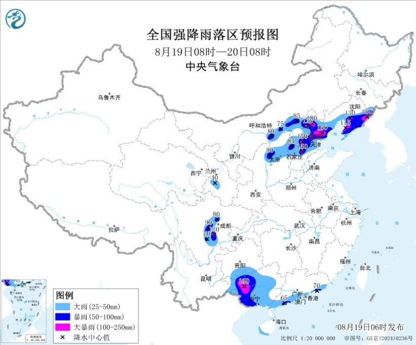 中央气象台8月19日续发暴雨蓝色预警 多区域将遭大到暴雨侵袭