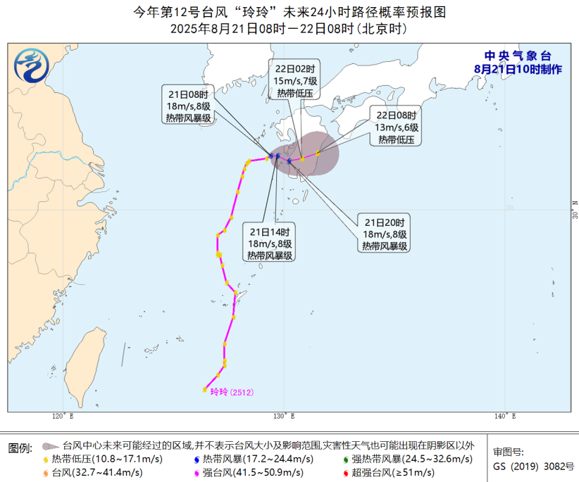 2025年第12號臺風“玲玲”已生成 將于今天下午到夜間登陸日本鹿兒島沿海