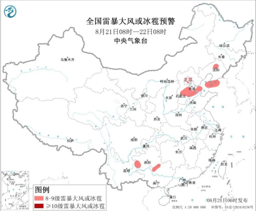 西南至华北东北强降雨叠加致灾风险高 中东部高温持续需防暑