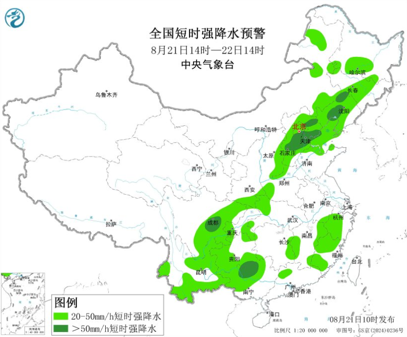 中央气象台8月21日续发强对流蓝色预警 多区域将遭短时强降水与雷暴大风侵袭