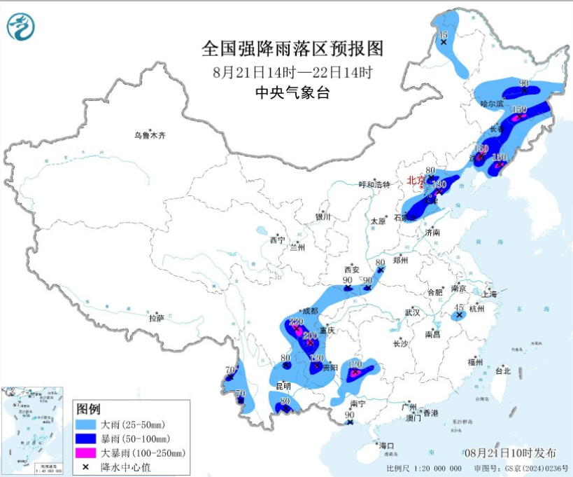 暴雨蓝色预警8月21日续发 多区域将遭大到暴雨侵袭