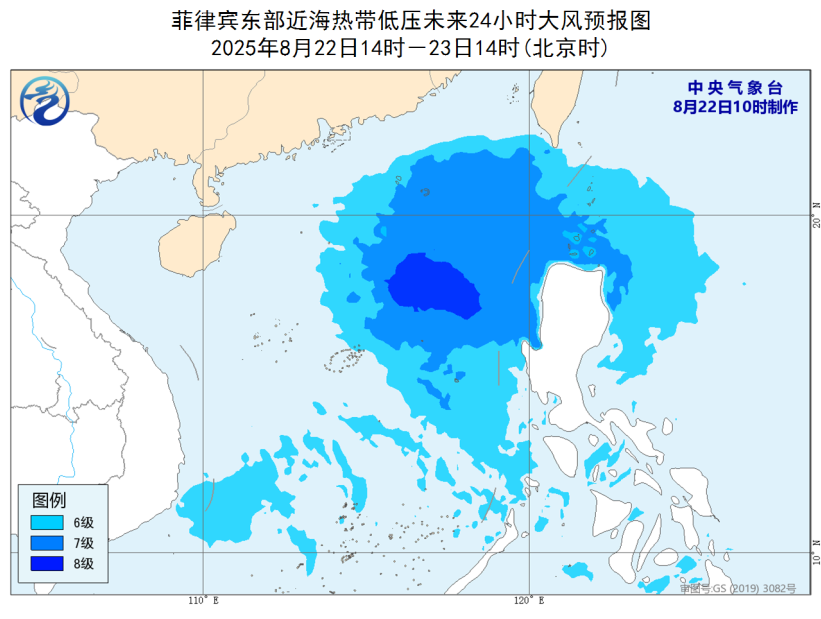中央气象台发布热带低压预报 未来24小时或发展为第13号台风