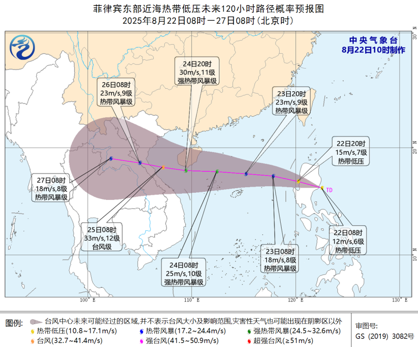 中央气象台发布热带低压预报 未来24小时或发展为第13号台风