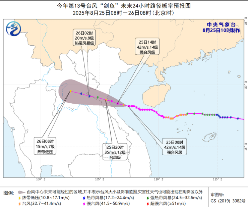 臺風(fēng)“劍魚”致海南遭遇強(qiáng)風(fēng)雨 今日仍需防范強(qiáng)降雨與大風(fēng)