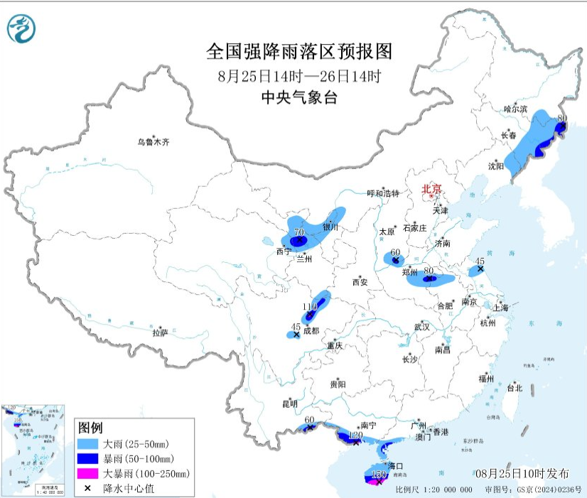 中央气象台8月25日续发暴雨蓝色预警 多区域将遭大到暴雨侵袭