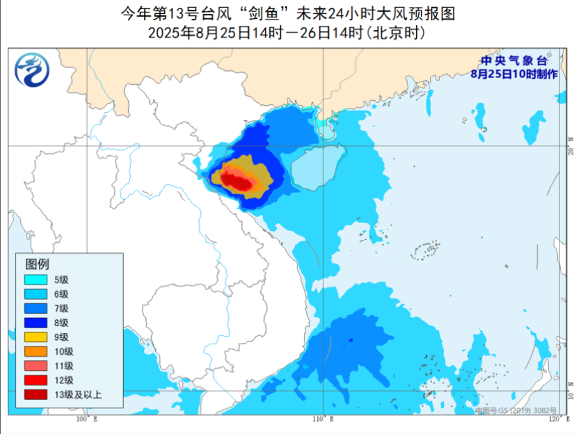 中央氣象臺發(fā)布臺風黃色預警 強臺風 “劍魚” 將登陸越南沿海