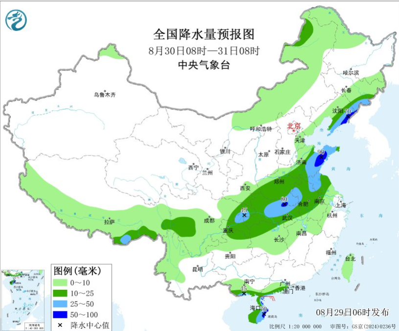 8月29日至9月1日多區(qū)域持續(xù)降雨 華南沿海伴有強風