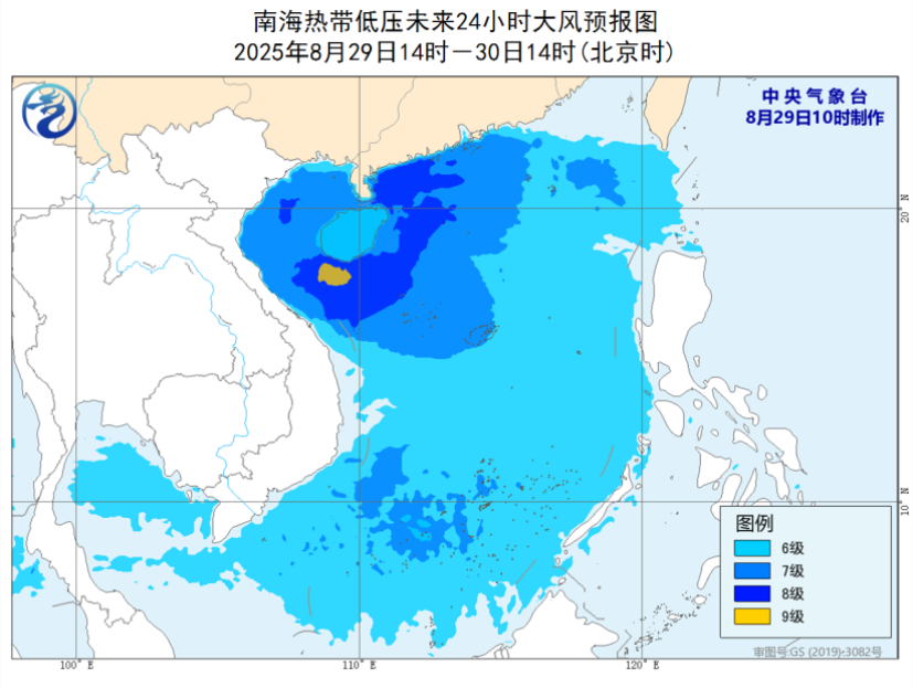 中央气象台8月29日续发热带低压预报 或加强为台风 华南沿海风雨来袭