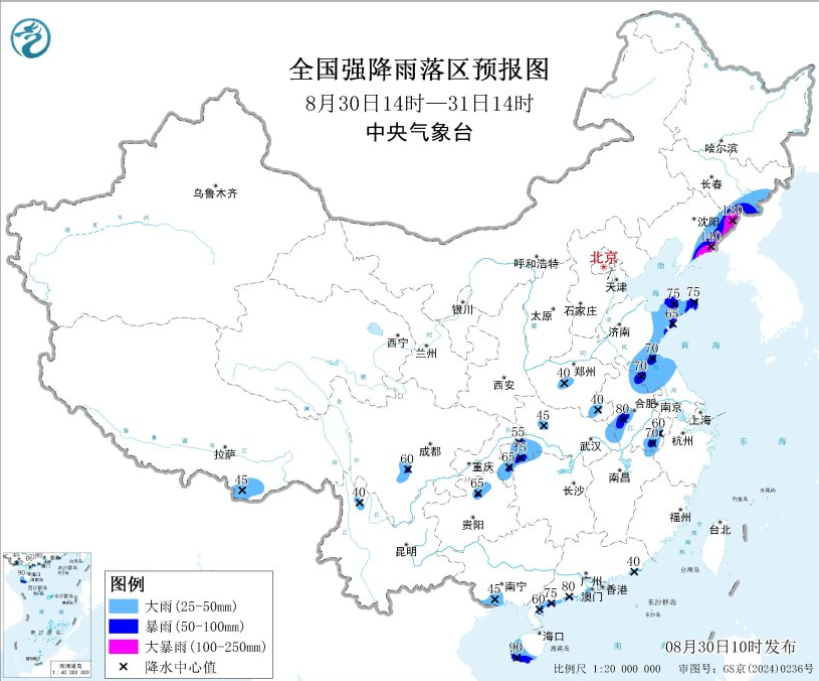 中央气象台8月30日发布暴雨蓝色预警 多区域将迎大到暴雨 局地伴强对流