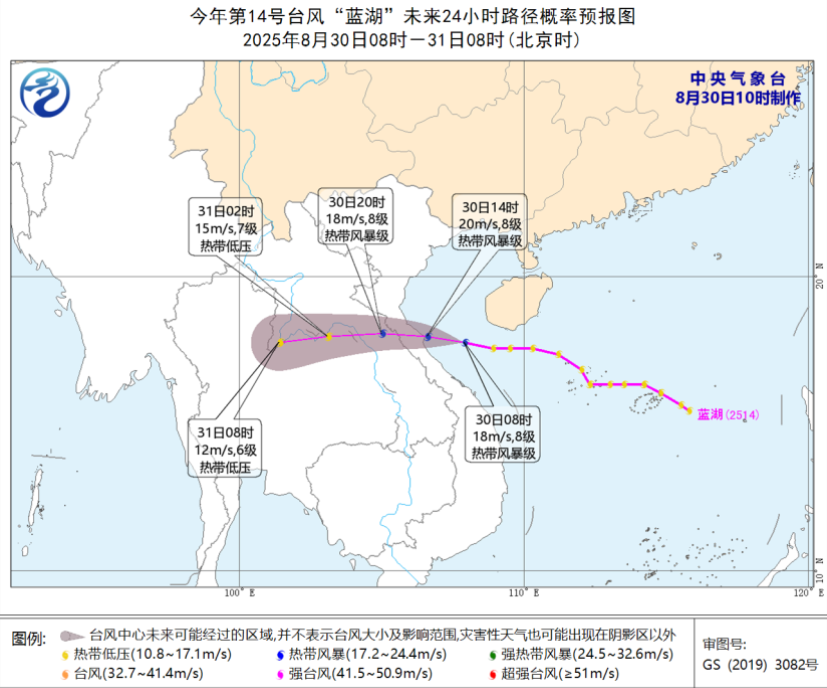 受台风“蓝湖”影响,海南今日仍有强风雨 局地大暴雨