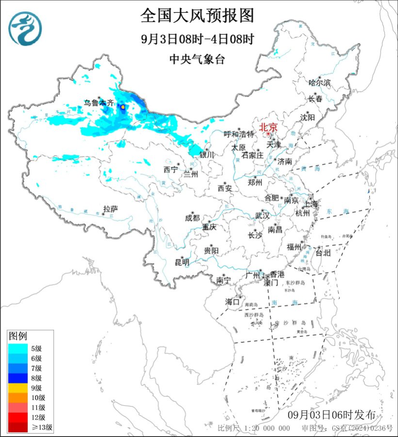 中央气象台发布大风蓝色预警 新疆内蒙古等多地将遇 5-6 级风 山口可达12级
