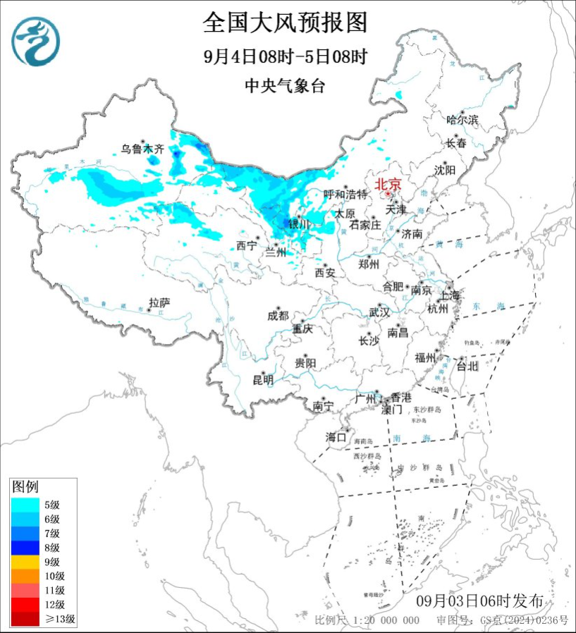 中央气象台发布大风蓝色预警 新疆内蒙古等多地将遇 5-6 级风 山口可达12级