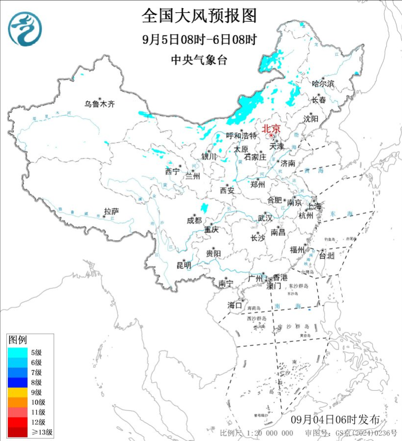 中央气象台9月4日06时继续发布大风蓝色预警 多区域及东海东部海域将遇大风