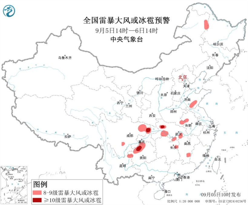 天氣藍色預警來襲 多區(qū)域?qū)⒂隼妆┐箫L、冰雹及短時強降水