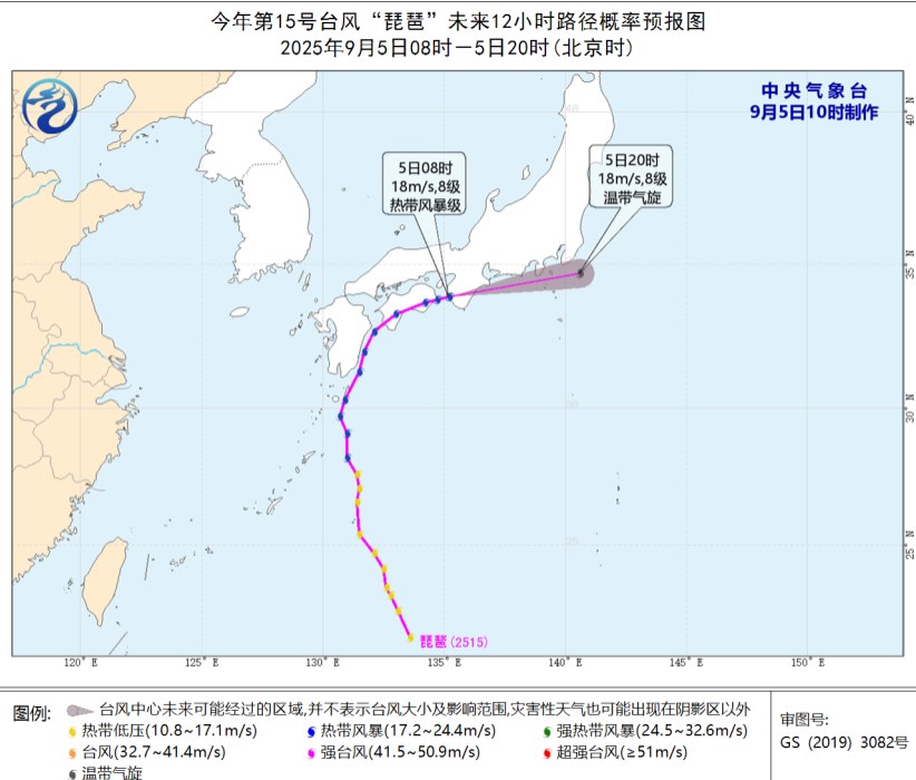 今年第15號臺風“琵琶”進入日本和歌山縣正快速東偏北移動并逐漸變性為溫帶氣旋