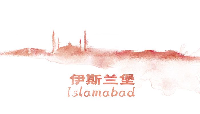 巴基斯坦比中國晚幾個小時 巴基斯坦比中國時差慢多少小時