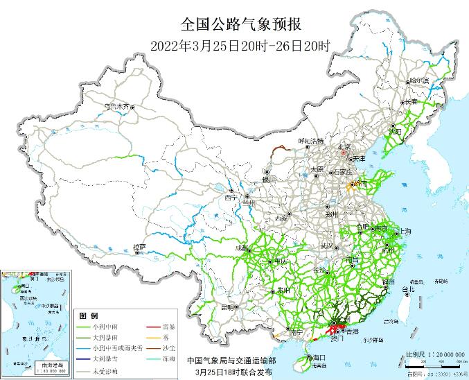 2022全国交通天气最新预报：3月26日高速路况最新实时查询