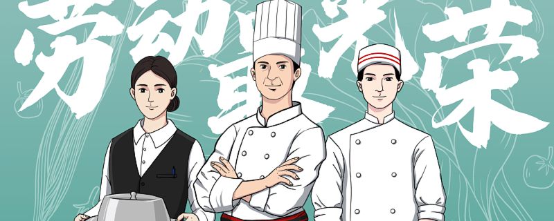 廚師為什么戴白色高帽 廚師為何要戴白色的高帽子