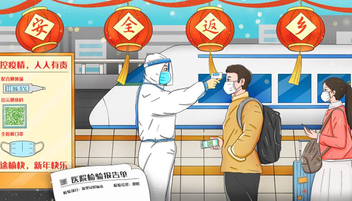 行程碼怎么獲取 行程碼是如何獲取的