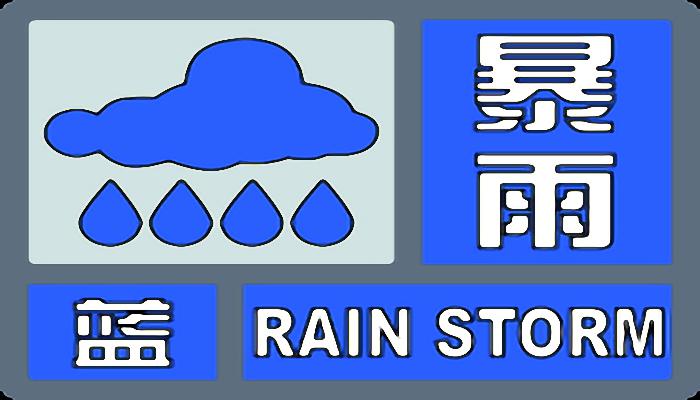 今明江西降雨持续局部仍有暴雨 南昌暴雨雷电预警生效中