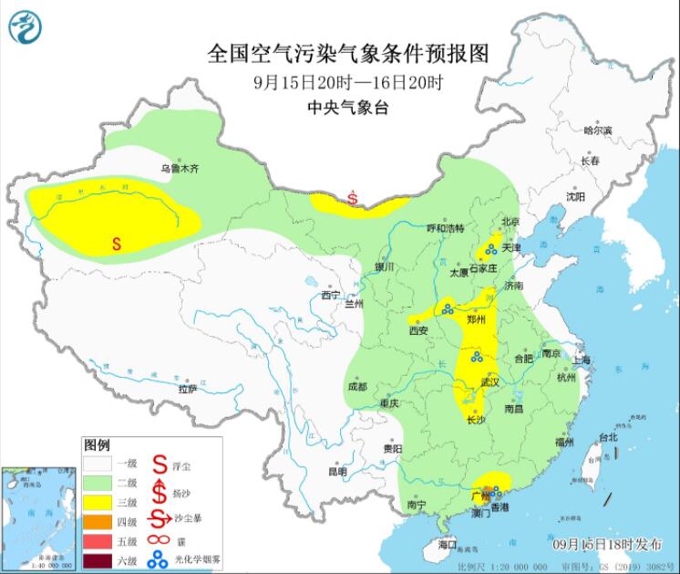 9月16日环境气象预报：华北江汉华南等臭氧污染等级较高 