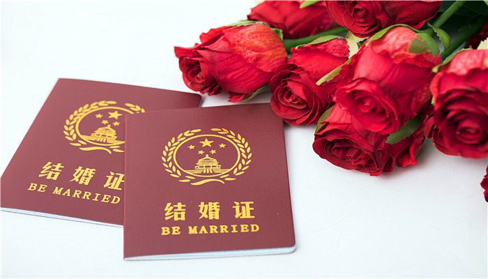 北京婚假多少天2023年新规定 北京婚假工资标准