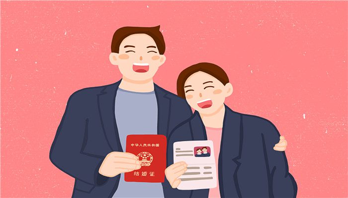 北京婚假多少天2023年新规定 北京婚假工资标准
