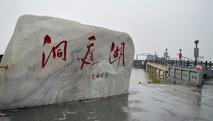 岳州是现在的哪个城市 岳州是如今的什么城市