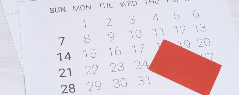 2023五一节放假安排如何调休 节假日工资怎样计算