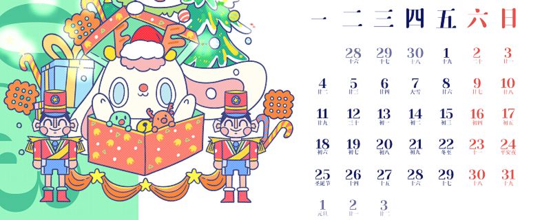 12月是腊月还是冬月 12月份属于腊月还是冬月