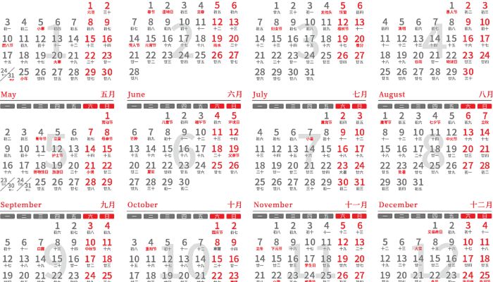 2023中秋国庆放假时间安排 2023年传统节日的时间