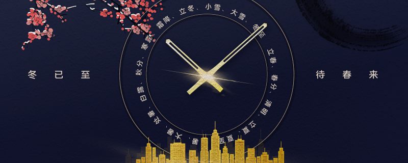 春节冷不冷看什么节气 春节天气冷不冷要看哪个节气