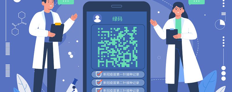 蓝码健康码是正常的吗 蓝色健康码属于正常吗