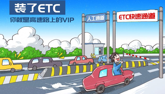 2023春节高速免费时间 高速最低时速是多少