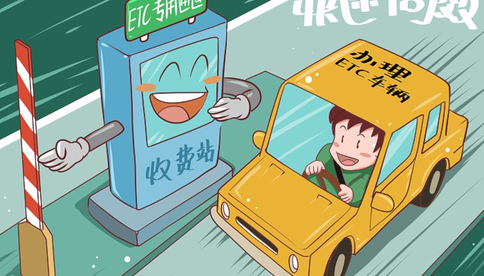 2023春节高速免费时间 高速最低时速是多少