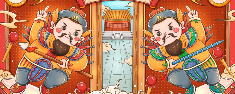 春节门神和福字怎么一起贴 门神起源的故事