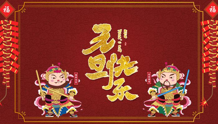 门神左右怎么贴 我国的门神有哪些