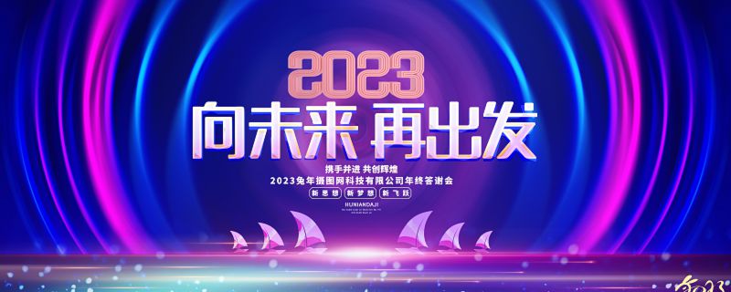 元旦和春节有什么区别 有关春节的传说