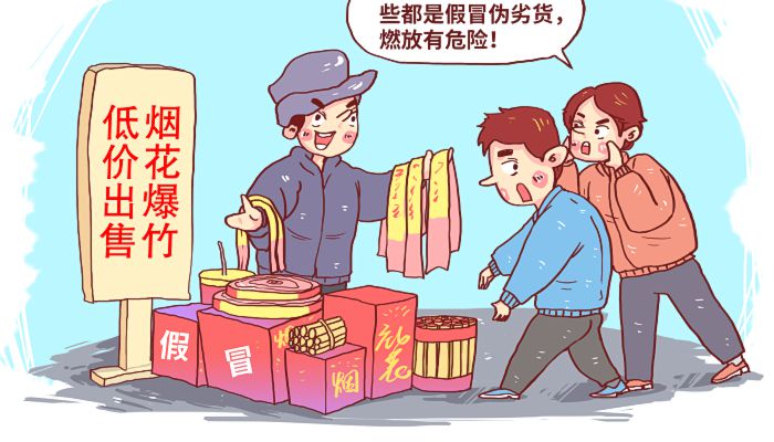 2023春节大连让不让放鞭炮 鞭炮起源于对火的崇拜