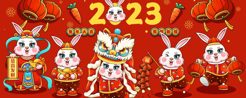 2023年春节蚌埠天气如何 晴朗天气模式开启