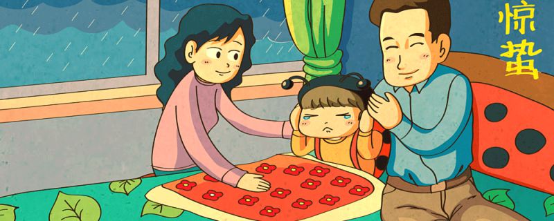 惊蛰节气的古诗 惊蛰的历史渊源