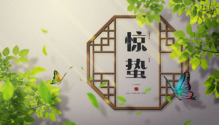 惊蛰节气诗句描写 惊蛰节气要进行哪些农事