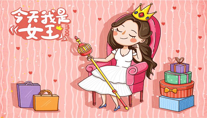 妇女节的来历和意义 妇女节经典祝福语