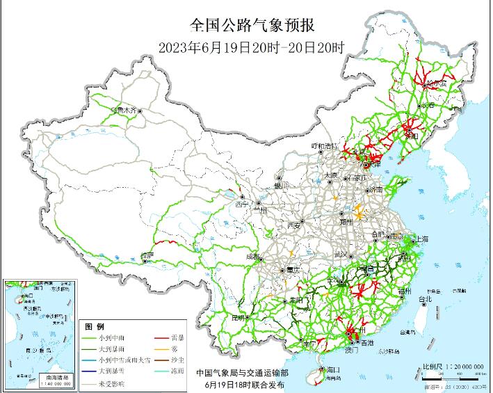 2023全国交通天气最新预报:6月20日高速路况最新实时查询