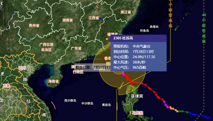 第5号台风实时路径图发布系统2023 台风杜苏芮路径为何拐了个直角