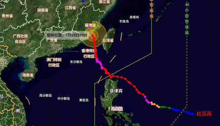 福建台风网“杜苏芮”最新消息 “杜苏芮”即将于今天上午在我省惠安到厦门一带沿海登陆