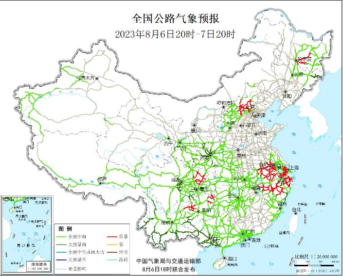 2023全国交通天气最新预报:8月7日高速路况最新实时查询