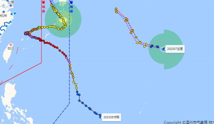 2023年台风最新消息 今天9时第7号台风兰恩正式生成